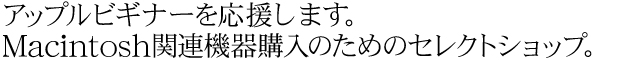 �}�b�L���g�b�V���֘A�@��Z���N�g�V���b�v